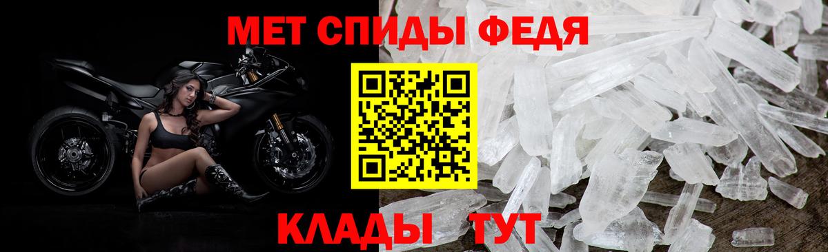 Амфетамин Розовый  Вход с VPN  Amphetamine  Мурино 