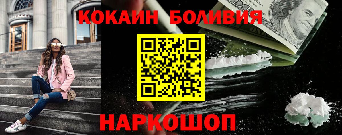 Cocaine 98%  Вход с VPN  Мурино  COCAIN VHQ 