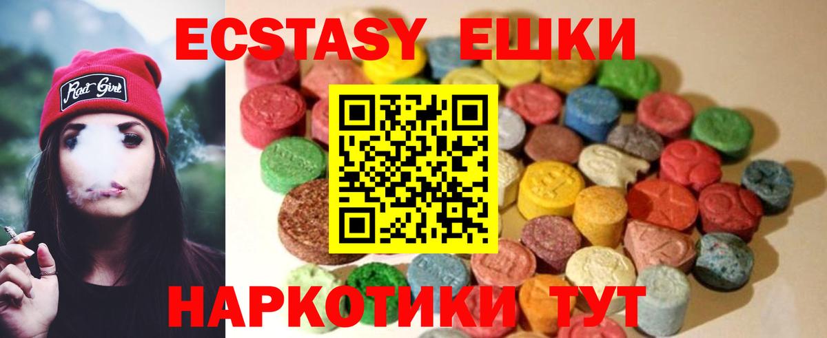 Ecstasy Punisher  Экстази  Мурино  Вход с VPN 