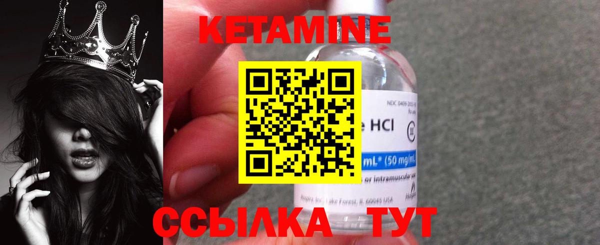КЕТАМИН VHQ  КЕТАМИН ketamine  Мурино  Вход с VPN 