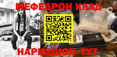 трава Кохма