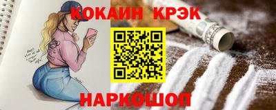 трава Кохма