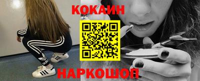 марки lsd Котовск