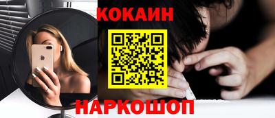 мефедрон Красноармейск
