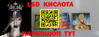 трава Кохма