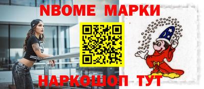 бутират Кузнецк