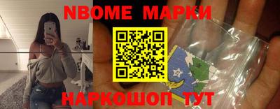 трава Кохма