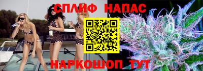 марки lsd Котовск