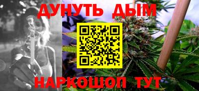 мефедрон Красноармейск