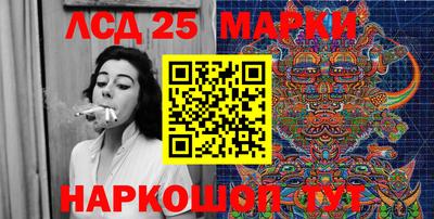 мефедрон Красноармейск
