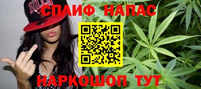 марки lsd Котовск