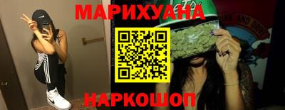 марки lsd Котовск