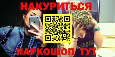 марки lsd Котовск