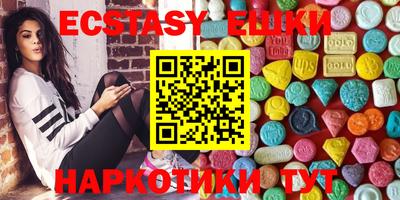 марки lsd Котовск