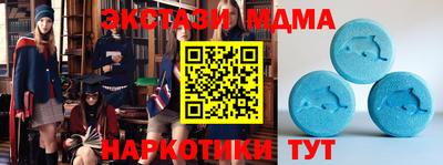 марки lsd Котовск