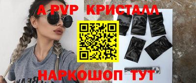 трава Кохма