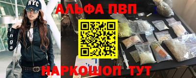 мефедрон Красноармейск