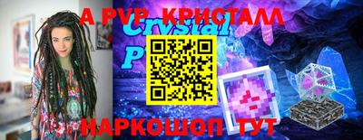 бутират Кузнецк
