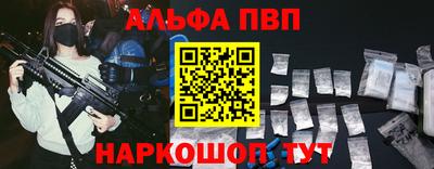 мефедрон Красноармейск