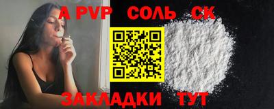 бутират Кузнецк