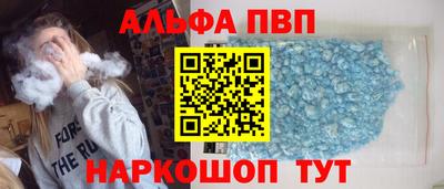 мефедрон Красноармейск
