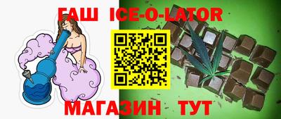 марки lsd Котовск