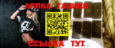 трава Кохма