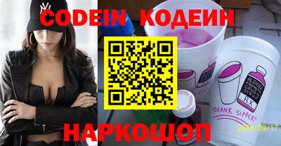 бутират Кузнецк