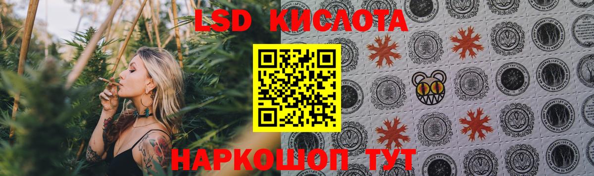 Лсд 25 экстази  ЛСД экстази кислота  Вход с VPN  Мурино  ЛСД экстази кислота 