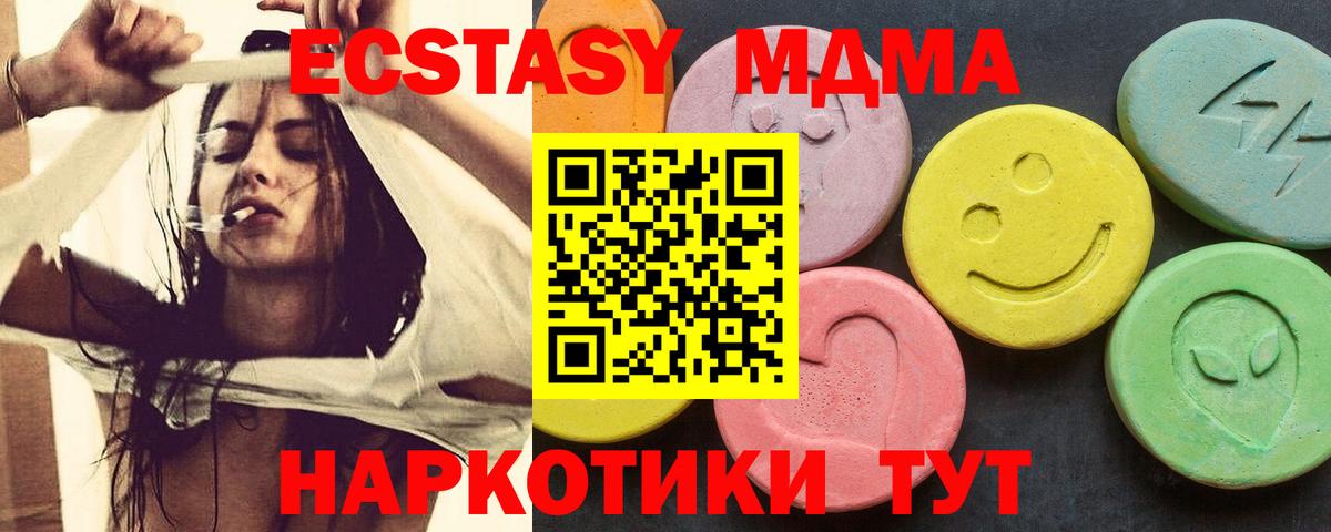 MDMA VHQ Мурино