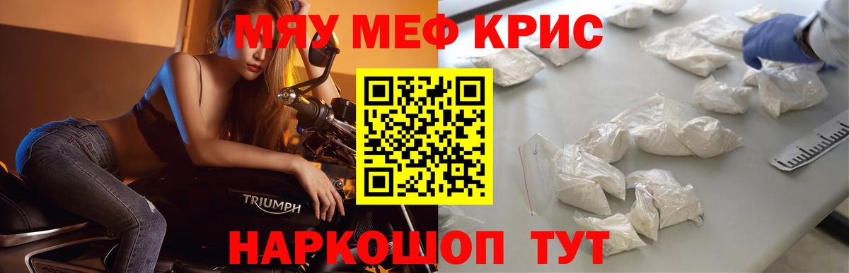 МЕФ мука Мурино
