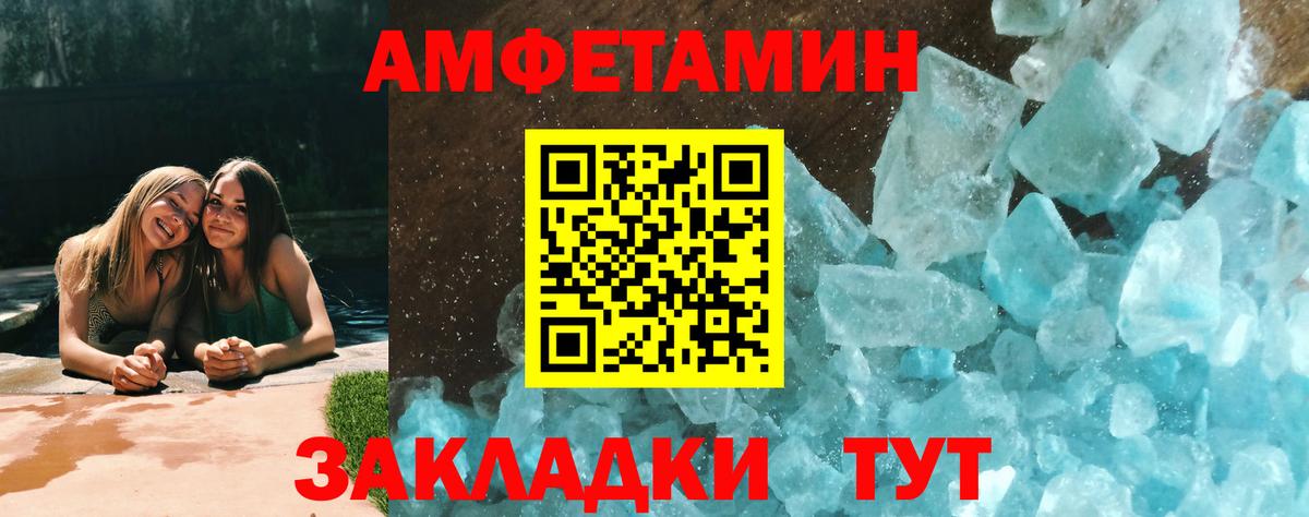 Мурино  Первитин винт  Первитин  Первитин винт  Вход с VPN 