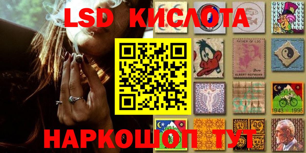 Наркотические марки 1,8мг Мурино