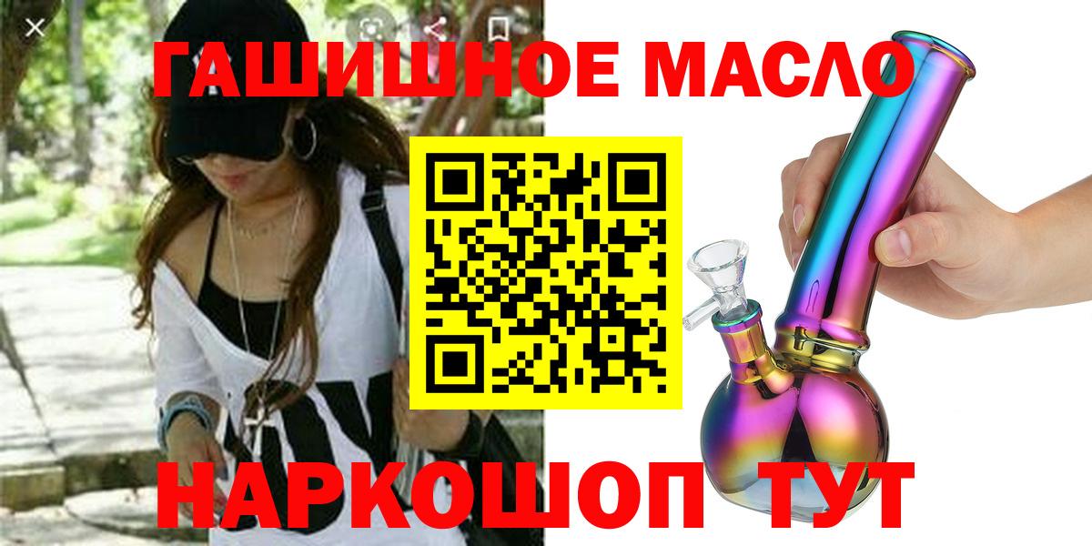 Дистиллят ТГК жижа Мурино