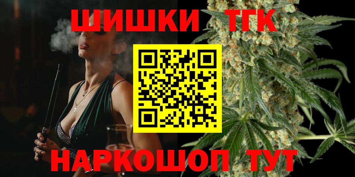 Конопля White Widow  Вход с VPN  Канабис VHQ  Мурино  Шишки марихуана White Widow 