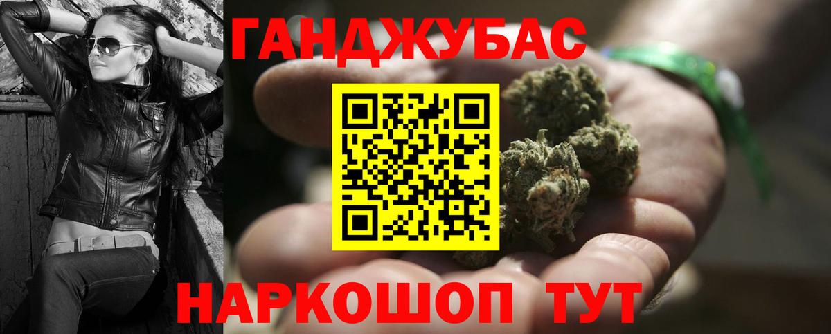 Канабис VHQ Мурино